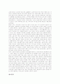 [외국인근로자][외국인노동자][고용허가제][산업연수생]외국인근로자(외국인노동자)의 고용, 외국인근로자(외국인노동자)의 채용전망과 고용허가제의 필요성, 추진경과 및 고용허가제의 평가, 개선과제 분석 9페이지