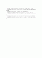 [외국인근로자][외국인노동자][고용허가제][산업연수생]외국인근로자(외국인노동자)의 고용, 외국인근로자(외국인노동자)의 채용전망과 고용허가제의 필요성, 추진경과 및 고용허가제의 평가, 개선과제 분석 10페이지