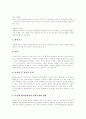 [유방암][유방암 진단][유방암 자가검진법][유방암 치료]유방암의 개념, 유방암의 원인, 유방암의 증상, 유방암의 병리조직학적 분류와 유방암의 진단, 유방암의 자가검진법 및 유방암의 치료에 관한 분석 4페이지