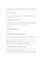 [유방암][유방암 진단][유방암 자가검진법][유방암 치료]유방암의 개념, 유방암의 원인, 유방암의 증상, 유방암의 병리조직학적 분류와 유방암의 진단, 유방암의 자가검진법 및 유방암의 치료에 관한 분석 6페이지
