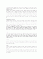 [유방암][유방암 진단][유방암 자가검진법][유방암 치료]유방암의 개념, 유방암의 원인, 유방암의 증상, 유방암의 병리조직학적 분류와 유방암의 진단, 유방암의 자가검진법 및 유방암의 치료에 관한 분석 8페이지