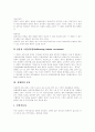[유방암][유방암 진단][유방암 자가검진법][유방암 치료]유방암의 개념, 유방암의 원인, 유방암의 증상, 유방암의 병리조직학적 분류와 유방암의 진단, 유방암의 자가검진법 및 유방암의 치료에 관한 분석 9페이지
