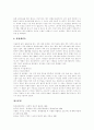 [유방암][유방암 진단][유방암 자가검진법][유방암 치료]유방암의 개념, 유방암의 원인, 유방암의 증상, 유방암의 병리조직학적 분류와 유방암의 진단, 유방암의 자가검진법 및 유방암의 치료에 관한 분석 13페이지