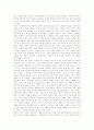 [일본과 미국의 대북정책 변천][일본과 미국의 대북정책 전망]일본과 미국의 대북정책 배경, 일본과 미국의 대북정책 변천 및 현황, 일본과 미국의 대북정책 전개과정, 일본과 미국의 대북정책 전망 분석 8페이지