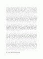 [일본과 미국의 대북정책 변천][일본과 미국의 대북정책 전망]일본과 미국의 대북정책 배경, 일본과 미국의 대북정책 변천 및 현황, 일본과 미국의 대북정책 전개과정, 일본과 미국의 대북정책 전망 분석 10페이지