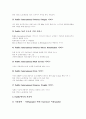 [택배서비스][택배][페덱스][택배업]택배서비스의 의의, 택배서비스의 활용절차와 택배서비스의 현황, 택배서비스의 이용 실태 및 외국의 택배회사(FedEX, 페덱스) 사례를 통해 본 택배서비스의 변화 추세 분석 14페이지