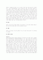 [택배서비스][택배][페덱스][택배업]택배서비스의 의의, 택배서비스의 활용절차와 택배서비스의 현황, 택배서비스의 이용 실태 및 외국의 택배회사(FedEX, 페덱스) 사례를 통해 본 택배서비스의 변화 추세 분석 15페이지