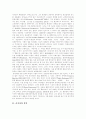 [음악][폴란드의 음악][러시아의 음악][북한의 음악][독일의 음악][로마의 음악][미국의 음악]폴란드의 음악, 러시아의 음악, 북한의 음악, 독일의 음악, 로마의 음악, 미국의 음악에 관한 심층 분석 4페이지