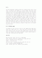 [음악][폴란드의 음악][러시아의 음악][북한의 음악][독일의 음악][로마의 음악][미국의 음악]폴란드의 음악, 러시아의 음악, 북한의 음악, 독일의 음악, 로마의 음악, 미국의 음악에 관한 심층 분석 15페이지