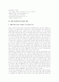 [항공화물운송사업]항공화물운송산업 중요성, 항공화물운송산업 특성, 세계 항공화물운송산업 현황, 한국 항공화물운송산업 현황, 항공화물운송산업 환경변화와 전망, 향후 항공화물운송산업 운영 방안 분석 7페이지