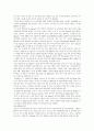 품질경영시스템의 사례 2페이지