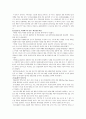 품질경영시스템의 사례 4페이지