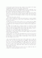 품질경영시스템의 사례 5페이지