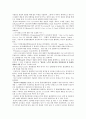 품질코스트적용사례 1페이지