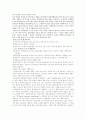 품질코스트적용사례 2페이지