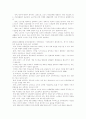 (노인교육의 이해) 노인교육관련 문헌을 2가지 이상 읽고 요약한 후, 노인교육의 중요문제 하나를 자신의 시각에서 제시하시오. 2페이지