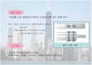 철골조 및 초고층 수평저항 시스템 8페이지