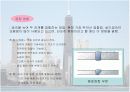 철골조 및 초고층 수평저항 시스템 9페이지