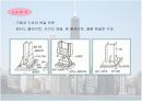 철골조 및 초고층 수평저항 시스템 14페이지