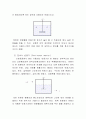 반응기에 대하여 4페이지