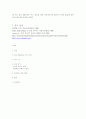 건강한 잠 7페이지