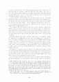 글리벡 문제를 통해 본 지적재산권과 생명권의 충돌 고찰 6페이지