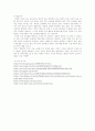 깨끗한 피부 만들기 20페이지
