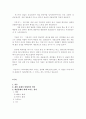 스타크래프트와 언어 7페이지