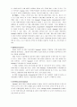  Maytag 기업 소개 3페이지