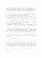 영화 'The Hours'를 통해 본 여성의 자기 찾기 9페이지