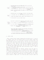 이기택의 그루터기와 주말농장의 분석 - 수사법의 활용과 그 의미를 중심으로 3페이지