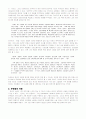 이효석 소설의 시적 심미성 - 문체와 수사학적 특징을 중심으로 2페이지