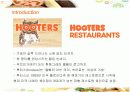 섹시 레스토랑 후터스의 전략과 향후 개선방안 3페이지