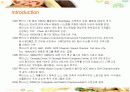 섹시 레스토랑 후터스의 전략과 향후 개선방안 6페이지