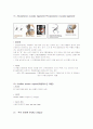 정형외과 진단명과 수술명 15페이지