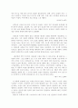 작가 은희경과 신경숙의 작품성향 비교분석 4페이지