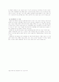 국제경영론(해외시장진입전략)에 대한 소논문(레포트) 9페이지