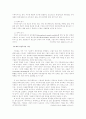 국제경영론(해외시장진입전략)에 대한 소논문(레포트) 48페이지