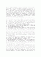 국제경영론(해외시장진입전략)에 대한 소논문(레포트) 67페이지