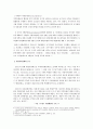 프랑스의 지방자치단체 4페이지