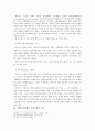 프랑스의 지방자치단체 6페이지