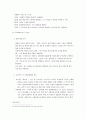 프랑스의 지방자치단체 14페이지