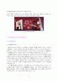 LG 휘센 중국시장 진출 마케팅 사례 6페이지
