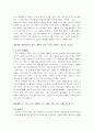 국내 소주시장 분석  5페이지
