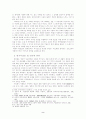 '만세전'을 통한 지식인 사회 고찰 - 주인공 이인화를 중심으로 2페이지
