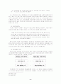 '만세전'을 통한 지식인 사회 고찰 - 주인공 이인화를 중심으로 8페이지