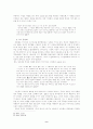 '만세전'을 통한 지식인 사회 고찰 - 주인공 이인화를 중심으로 9페이지