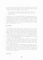 '만세전'을 통한 지식인 사회 고찰 - 주인공 이인화를 중심으로 10페이지