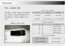 강자와 싸워 이기는 아이리버(iriver)의 마케팅전략 6페이지