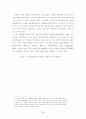 국제 정보격차 해소방안 연구-정보격차 해소를 위한 정책제안을 중심으로- 85페이지